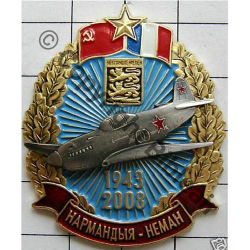 A1047NH NN  COMMEMO 65e ANNIV du NN  SM FAB RUSSE 10mm Plus PINS qu.insigne Sc.litaleg 25EurInv 